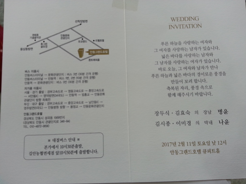 사일오 이미지