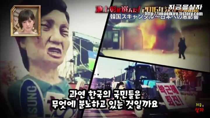 일본인들이 보는 한국의 상황 | 인스티즈