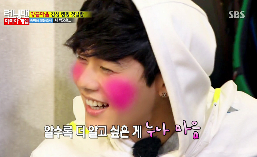 [런닝맨] MT가서 과대누나한테 반한 신입생 케미터졌던 동준♡지효ㅋㅋㅋ (망붕주의) | 인스티즈