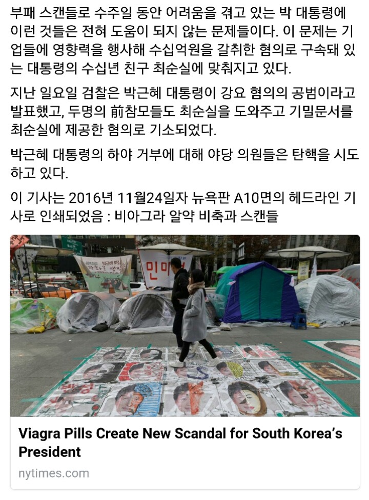 오늘자 조응천의원 페북ㄷㄷㄷ | 인스티즈