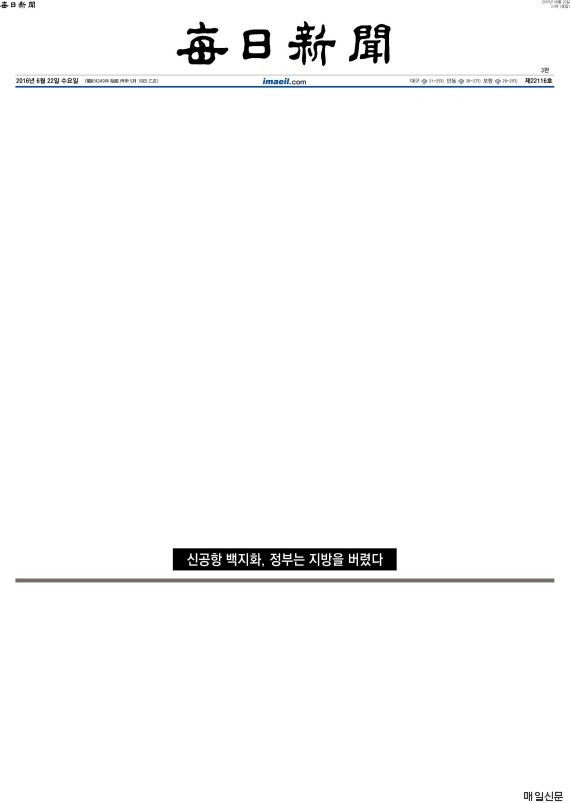 백지 이미지
