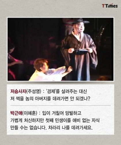 그럴 자격이라도 되나..?환생경제.JPG | 인스티즈
