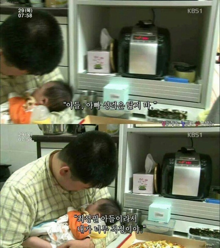 눈이 보이지 않는 아내 | 인스티즈
