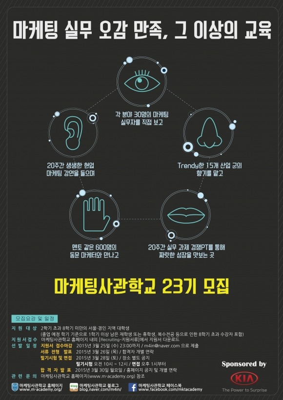 마케팅그이상 이미지