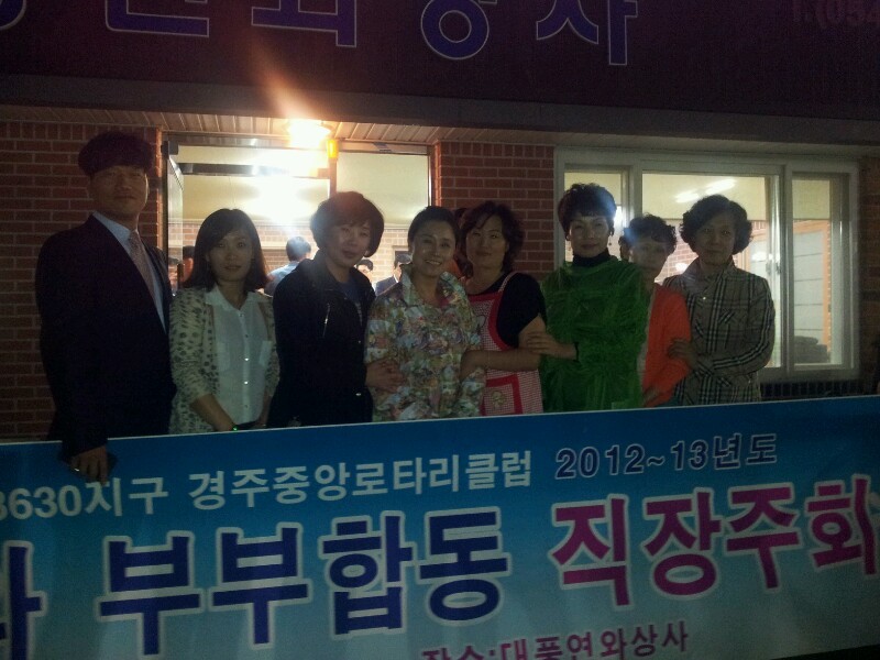 대풍상사 이미지
