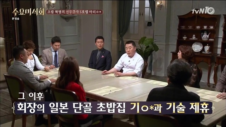 [수요미식회] 한국에서 일본식 초밥 먹게 된 지는 고작 13년? | 인스티즈