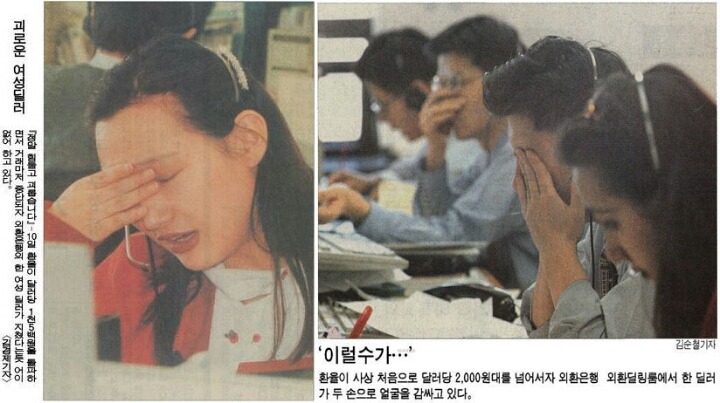 대한민국의 21세기 역사적 흐름을 완전히 뒤바꿔놓은 사건 | 인스티즈
