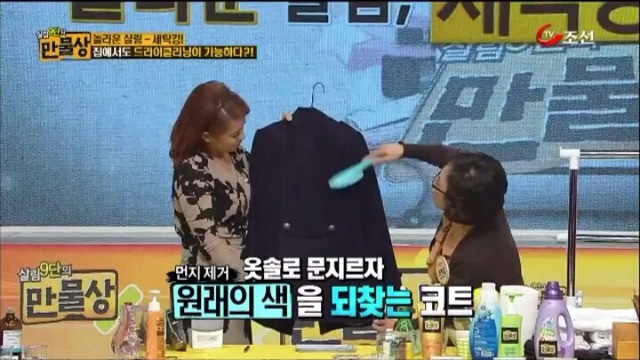 집에서도 할 수 있는 초간단 드라이 클리닝 방법.jpg | 인스티즈