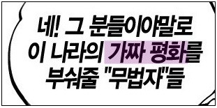 후지토라의 의도 | 인스티즈