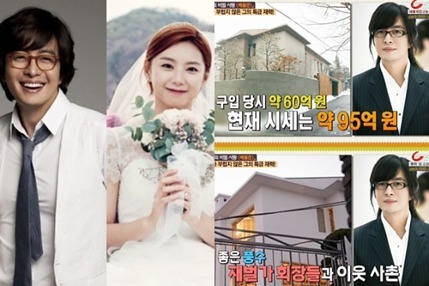 72년생 동갑스타 연예인중 집값 투탑 | 인스티즈