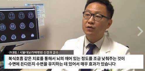60초만에 잠들 수 있다는 호흡법 | 인스티즈