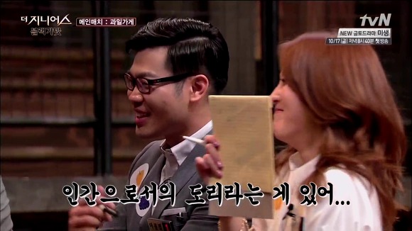 더 지니어스는 1화가 진리!! + 각 시즌 평가 | 인스티즈