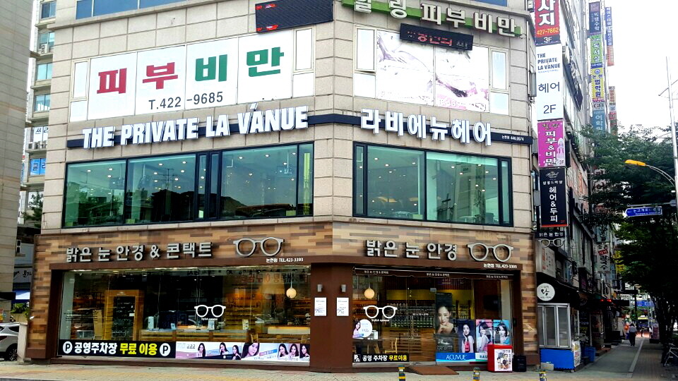 더프라이빗라비에뉴 이미지