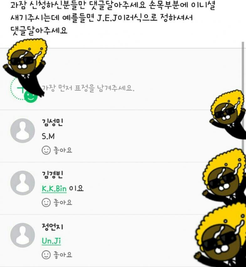 과잠.. 대참사... | 인스티즈