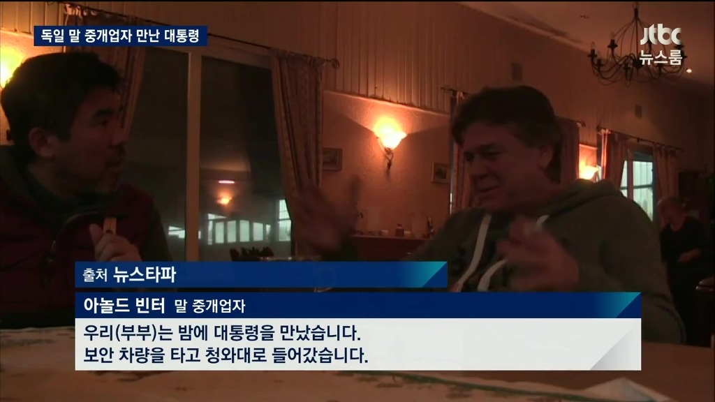 군사 보안시설이라 압수수색 거부당한 그 곳.jpg | 인스티즈
