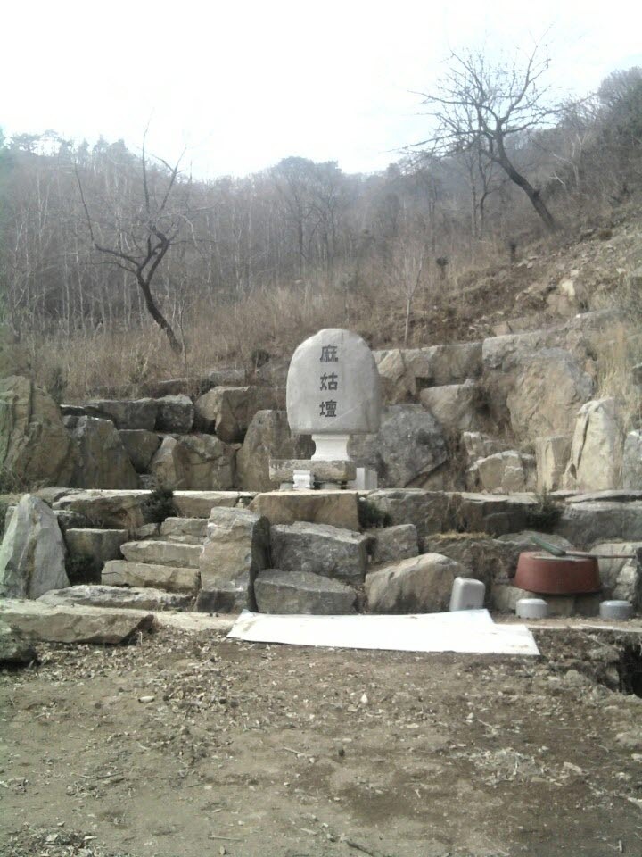 마고단 이미지