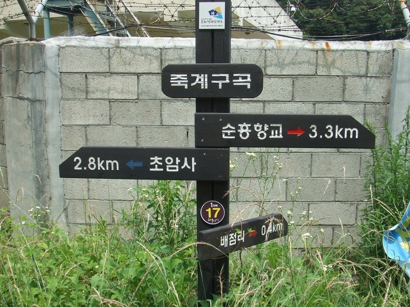 남운주유소 이미지