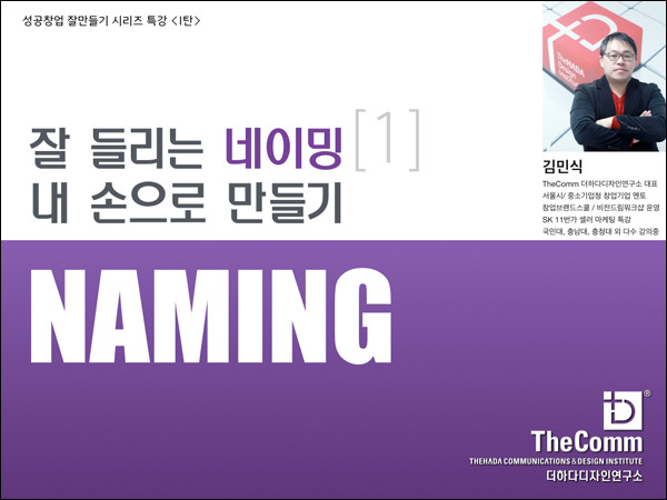 용디자인연구소 이미지