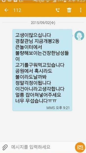 친구사이에 흔히 있는 일 | 인스티즈