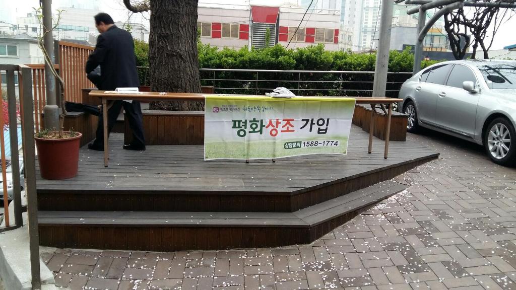 삼각지 이미지