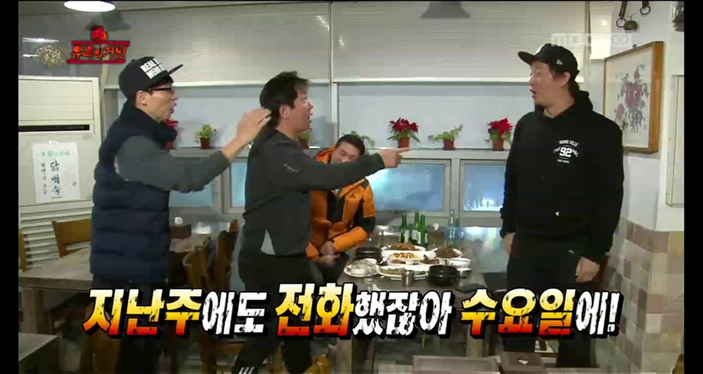 [무한도전] 오늘자 무도 유느 발견한 멤버들 표정(feat. 짱덕항돈ㅋㅋㅋㅋㅋㅋㅋㅋ).jpgif | 인스티즈