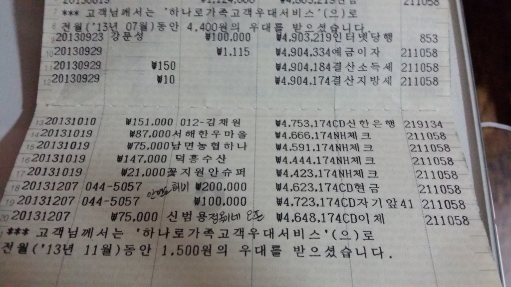 서해마트정육점 이미지