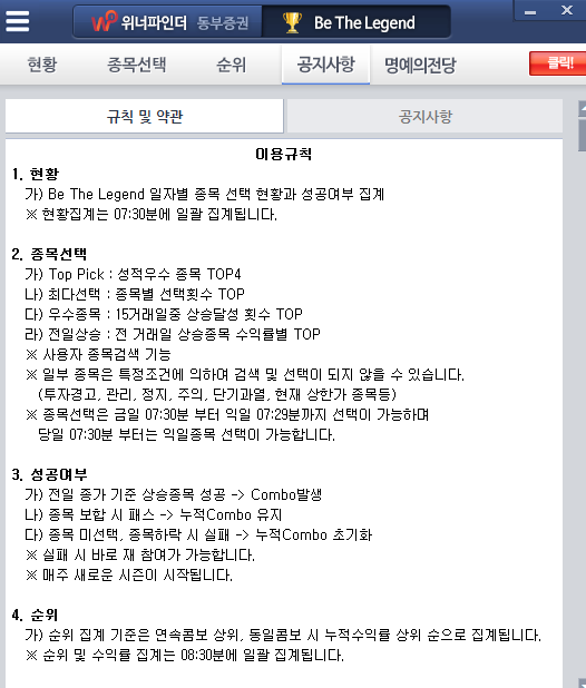 비레전드 이미지