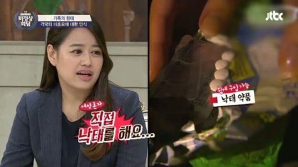 필리핀 대표가 말하는 코피노 문제와 필피핀의 낙태금지법 | 인스티즈