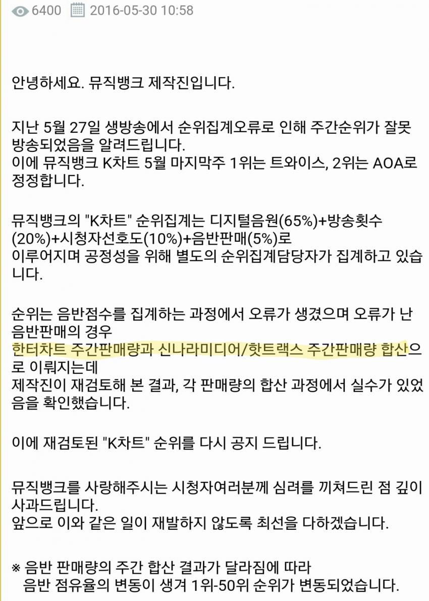 (주)신나라뮤직 이미지