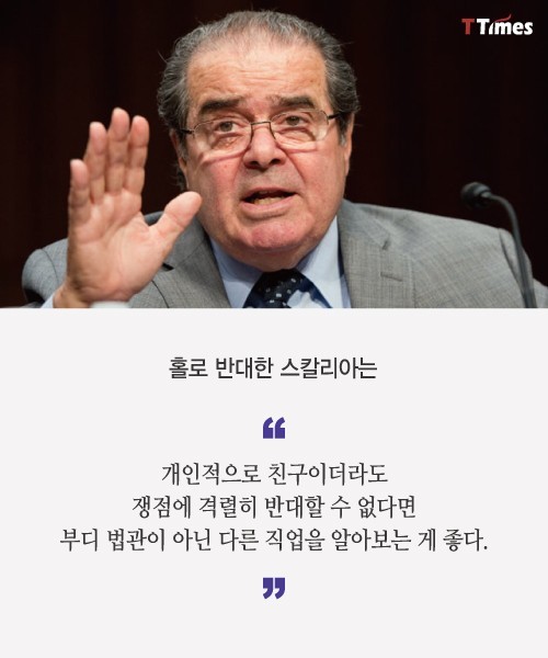 보수와 진보의 두 거두는 어떻게 둘도 없는 친구가 됐나 | 인스티즈