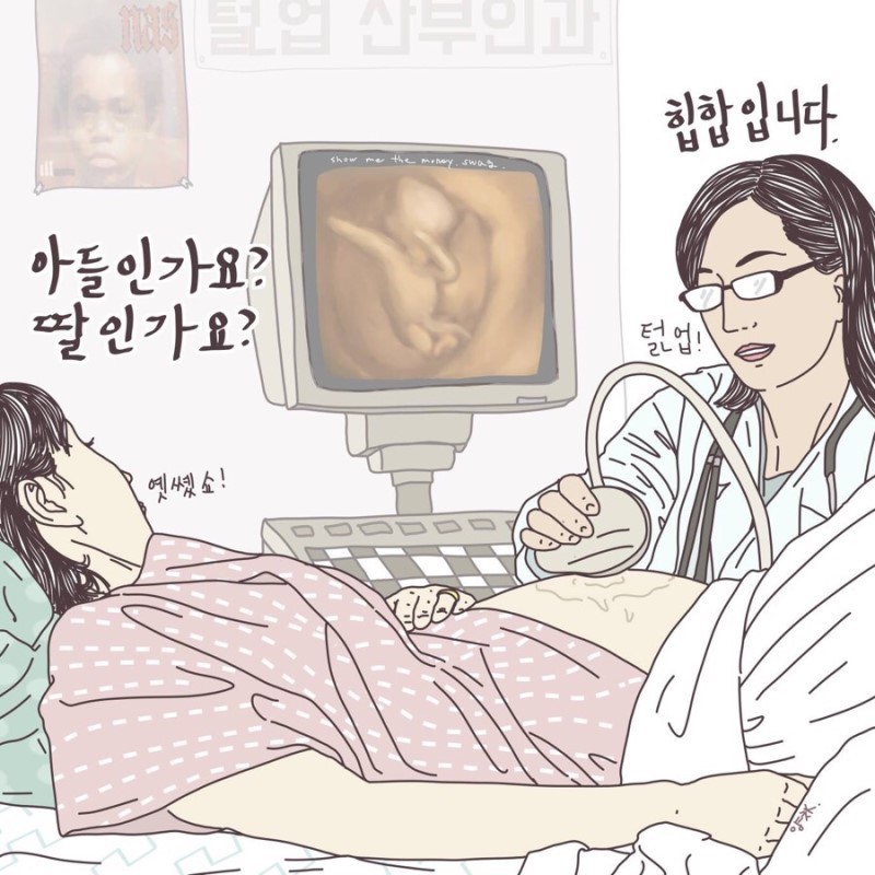 직장인들 초공감가는 약빤 일러스트 모음 | 인스티즈