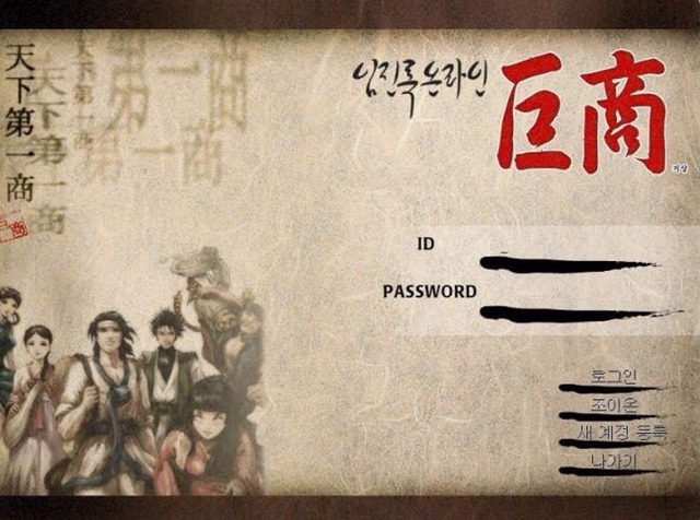 우리들의 2000년대를 대표하는 게임은? | 인스티즈