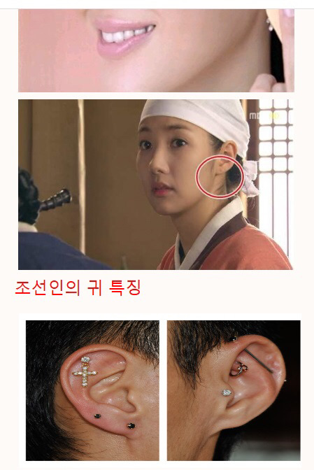 혐한들이 재일 구분하는 법 이라네요 | 인스티즈