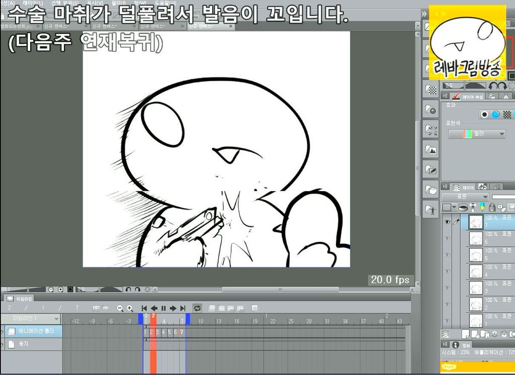 레바 분노의 총살.gif | 인스티즈