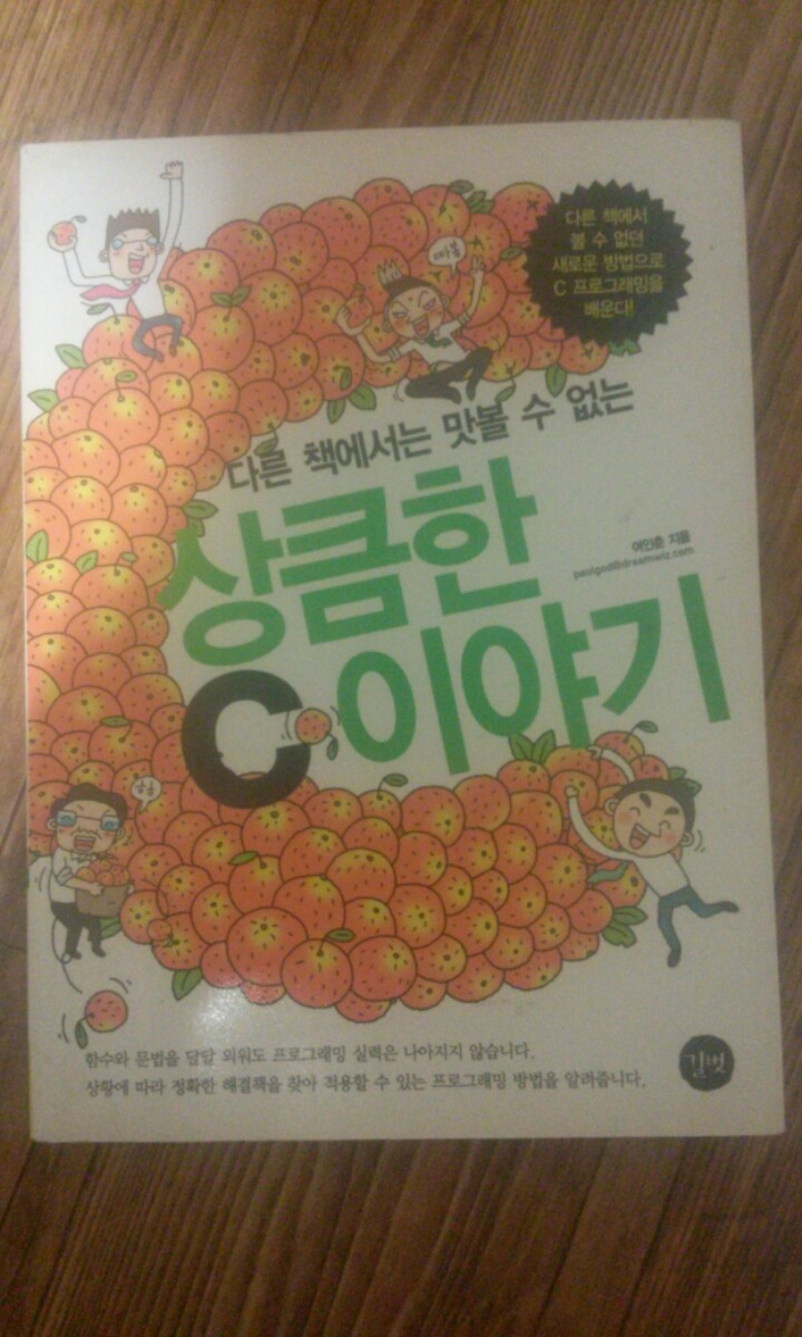 현민전자 이미지
