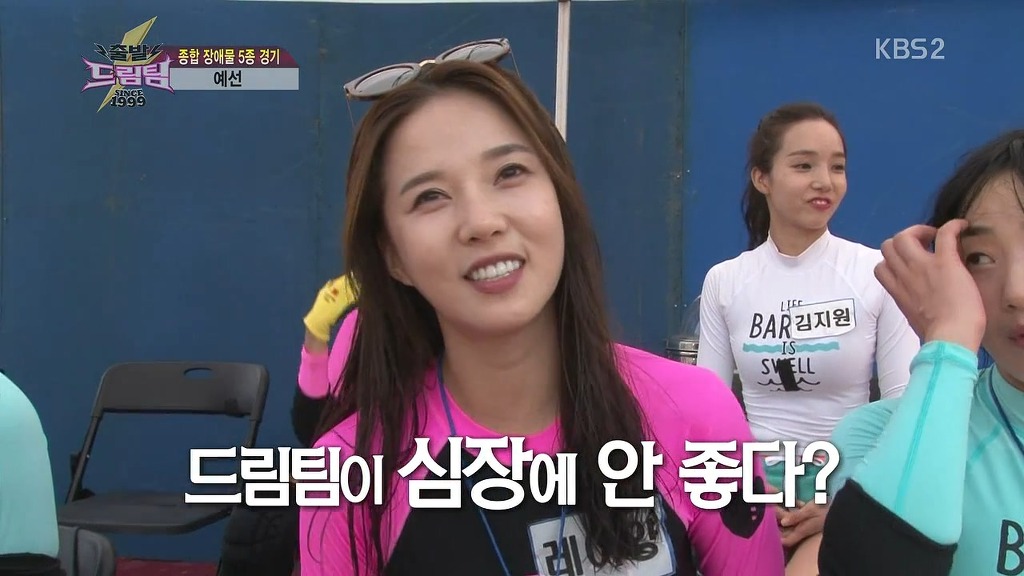여자드림팀 | 인스티즈