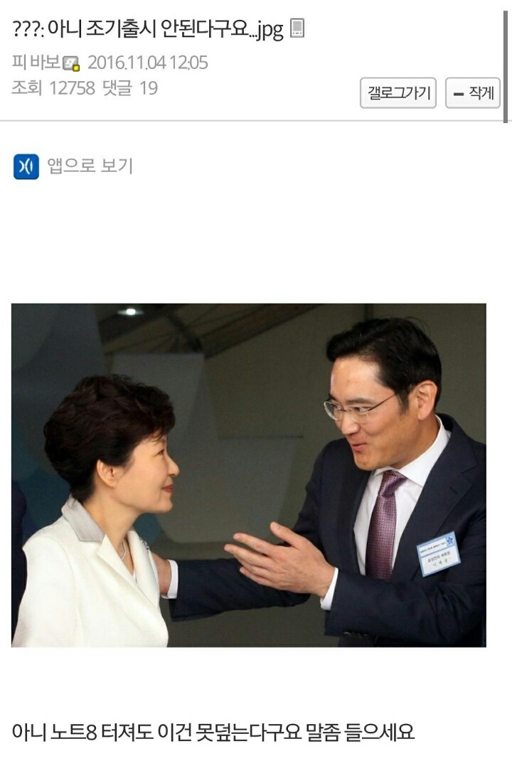 ???:아니 이걸로도 못덮는다니까요 | 인스티즈