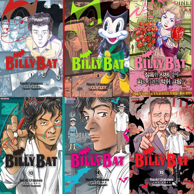 만화가 우라사와 나오키의 작품들 .jpg | 인스티즈