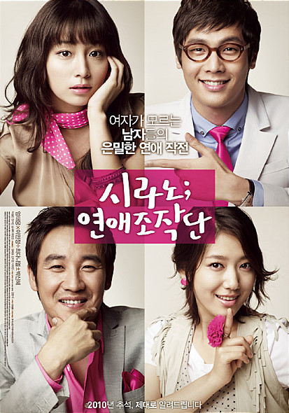 연애세포가 다죽어가는 락싸인들을 위한 로맨틱코메디영화 추천 | 인스티즈