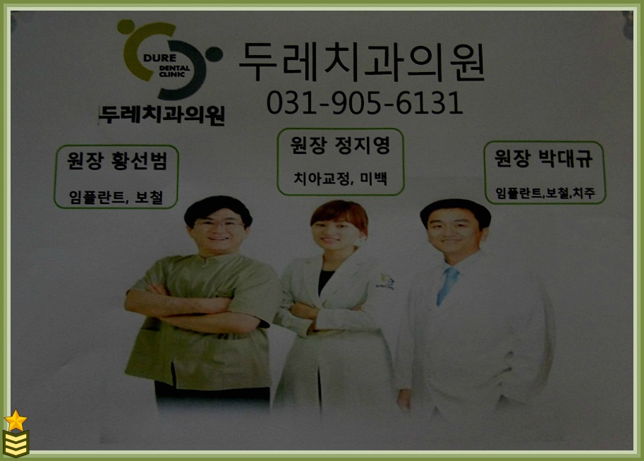 두레하우스 이미지