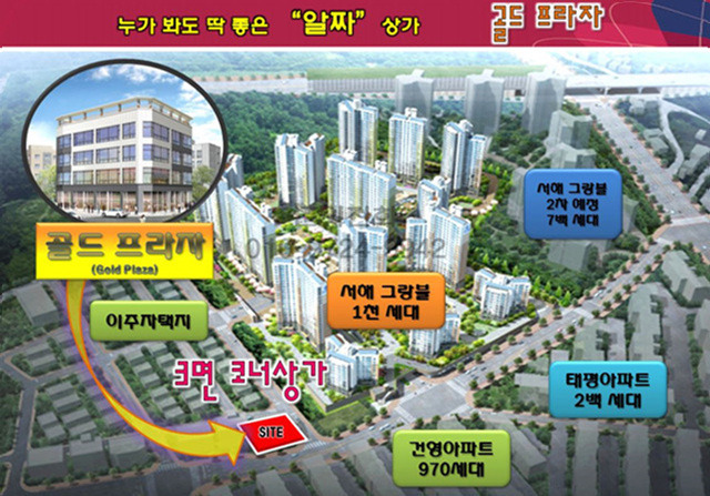 골드마트 이미지