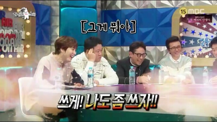 [라디오스타] 상남자 남상희 | 인스티즈
