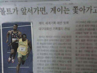볼트가 빠른이유 | 인스티즈