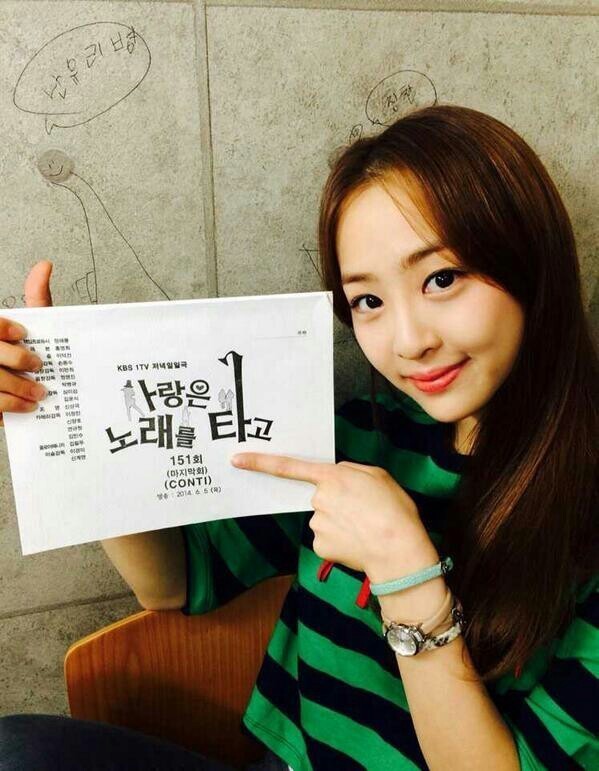 씨스타 다솜 | 인스티즈