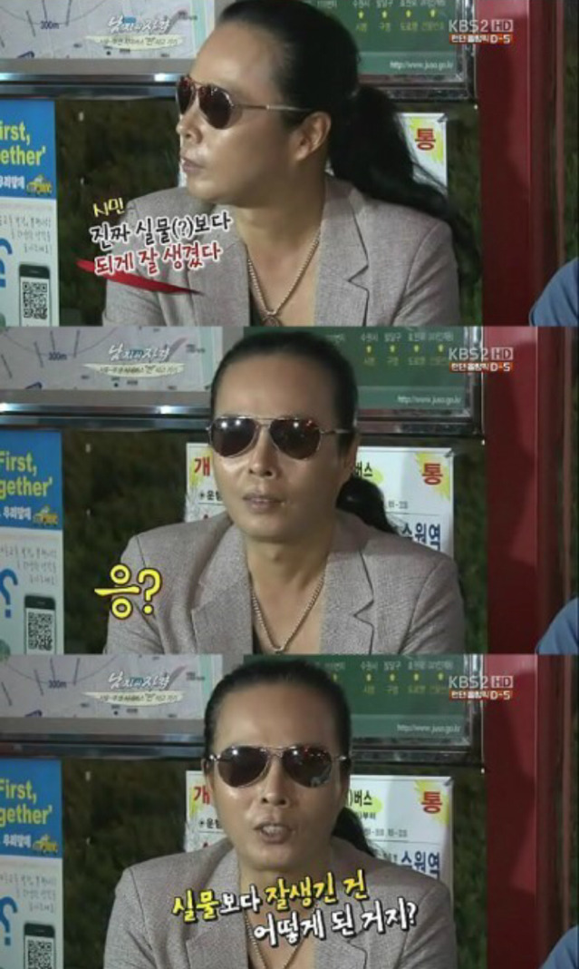 실물보다 잘생긴 이태원씨 | 인스티즈