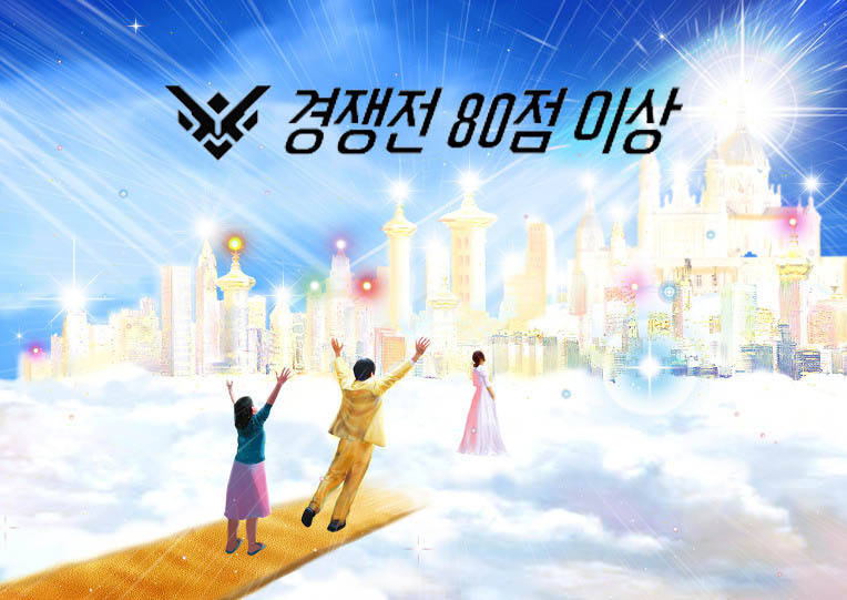 재미로 보는 오버워치 등급별 이미지 | 인스티즈