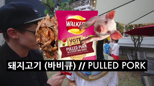[영국남자] 유투버들의 영국 감자칩 도전!! | 인스티즈