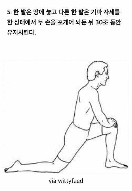 일주일 만에 휜 허리 바로 잡는 7가지 꿀팁 | 인스티즈