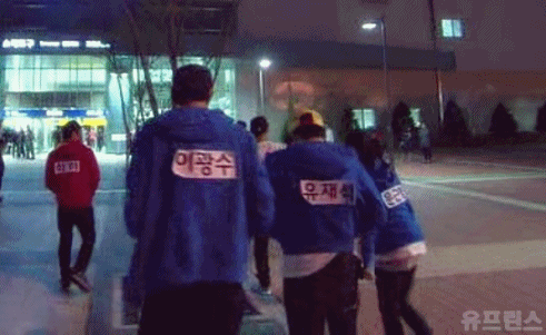  광수한테 장난칠 때 진심으로 행복해보이는 유재석 | 인스티즈