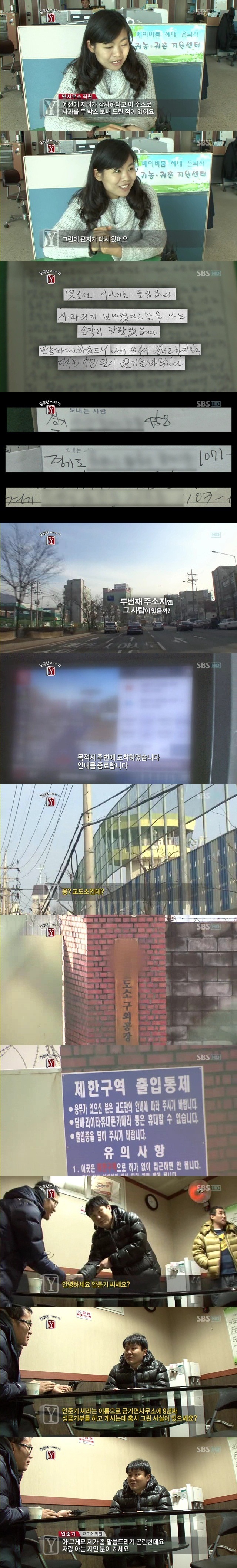 [감동주의] 한번씩 보세요. 이 시대를 살고 있는 얼굴 없는 천사 | 인스티즈